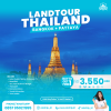 Land Tour Bangkok + Pattaya, Thailand 2024