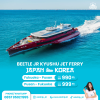 JR Kyushu Jet Ferry Japan - Korea 2024