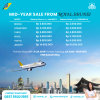 Promo Tiket Pesawat Royal Brunei 2024
