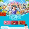 Tiket Masuk Universal Studio Beijing 2024