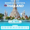 Tour Bangkok - Pattaya, Thailand