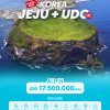 Summer Trip Jeju + Udo, Korea