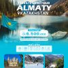 LandTour Almaty, Kazakhstan