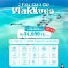 Maldives 2 Pax Can Go