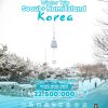 Winter Trip Seoul + Nami, Korea