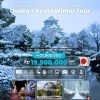 Experience Winter in Osaka + Kyoto, Japan