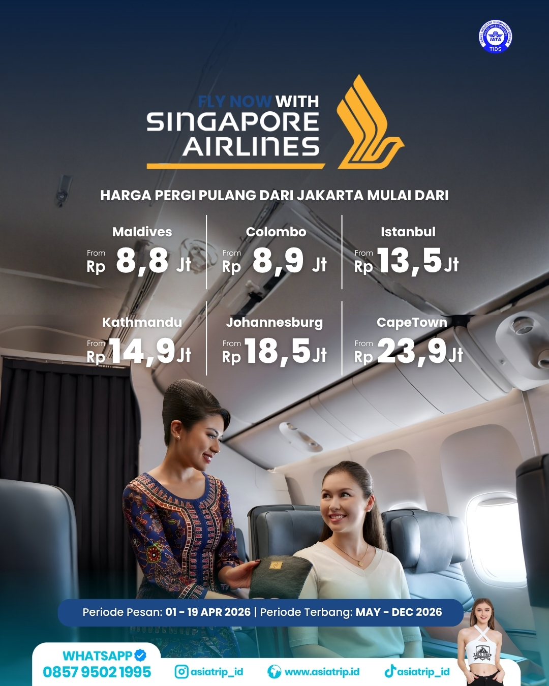 Ticket Singapore Airlines