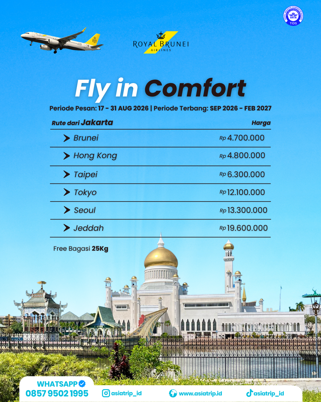 Royal Brunei Ticket